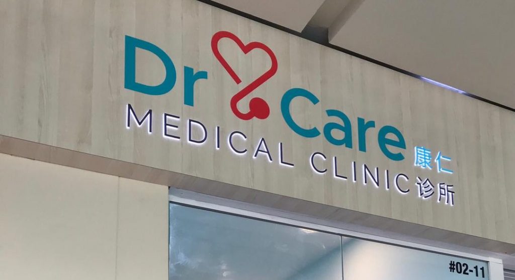Medical Clinics In Tiong Bahru Directory Dr Care Medical Clinic